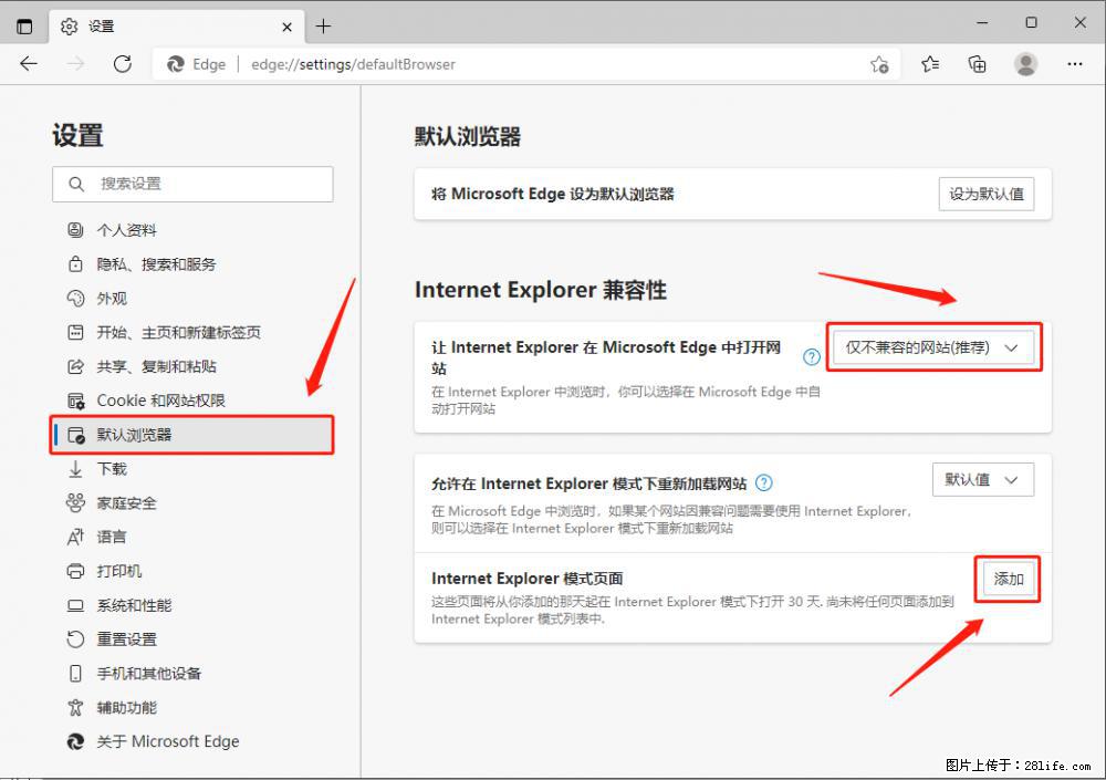 如何让win7以上的Microsoft Edge浏览器通过旧的IE访问指定网站？ - 生活百科 - 巴彦淖尔盟生活社区 - 巴彦淖尔盟28生活网 bycem.28life.com