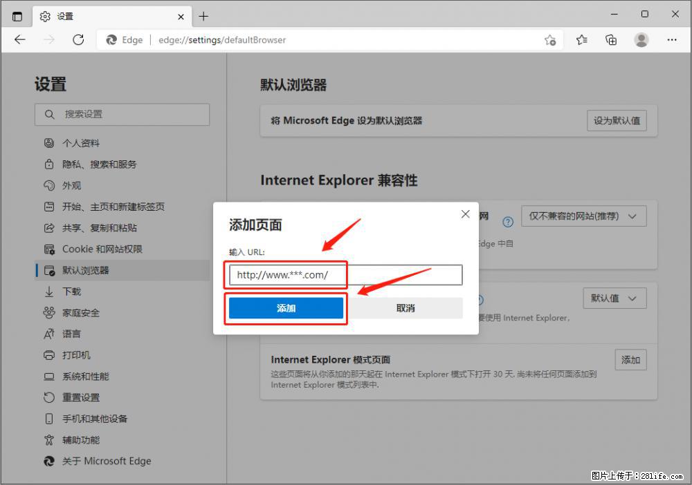 如何让win7以上的Microsoft Edge浏览器通过旧的IE访问指定网站？ - 生活百科 - 巴彦淖尔盟生活社区 - 巴彦淖尔盟28生活网 bycem.28life.com