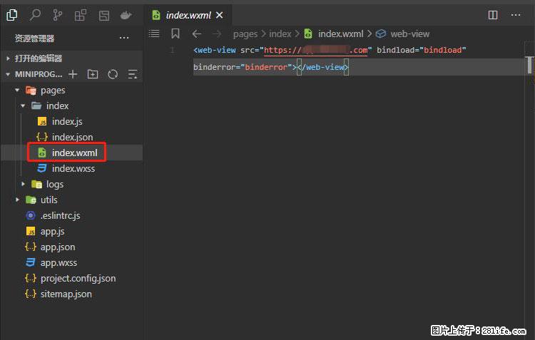 如何简单的让你开发的移动端网站在微信小程序里显示？ - 新手上路 - 巴彦淖尔盟生活社区 - 巴彦淖尔盟28生活网 bycem.28life.com