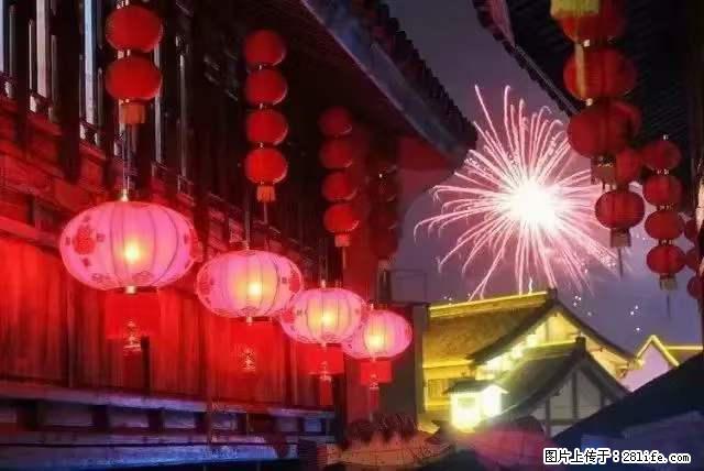 2022元宵节,祝大家节日快乐,虎年吉祥! - 情感天地 - 巴彦淖尔盟生活社区 - 巴彦淖尔盟28生活网 bycem.28life.com