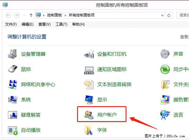 如何修改 Windows 2012 R2 远程桌面控制密码？ - 生活百科 - 巴彦淖尔盟生活社区 - 巴彦淖尔盟28生活网 bycem.28life.com