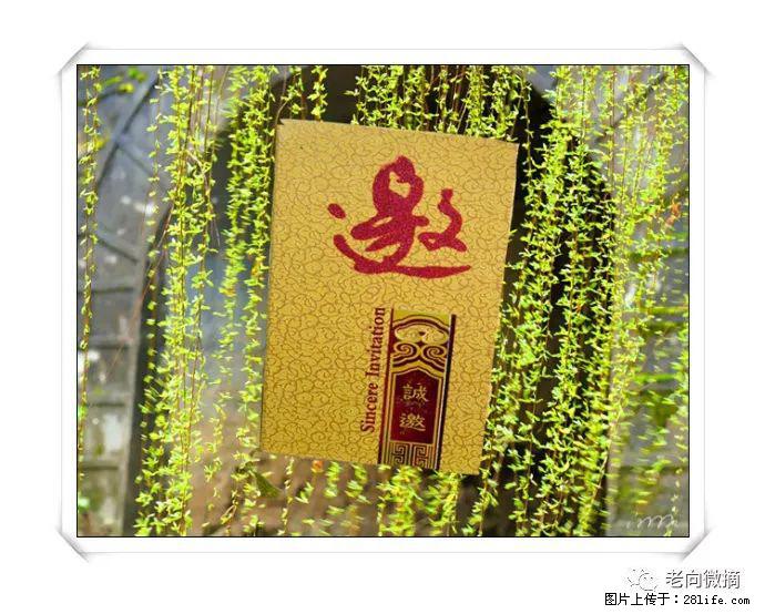 【春天，广西桂林灌阳县向您发出邀请！】开篇 - 游山玩水 - 巴彦淖尔盟生活社区 - 巴彦淖尔盟28生活网 bycem.28life.com