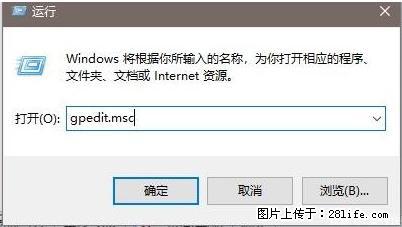 远程桌面连接，出现“身份验证错误，要求的函数不受支持“，解决方案 - 生活百科 - 巴彦淖尔盟生活社区 - 巴彦淖尔盟28生活网 bycem.28life.com
