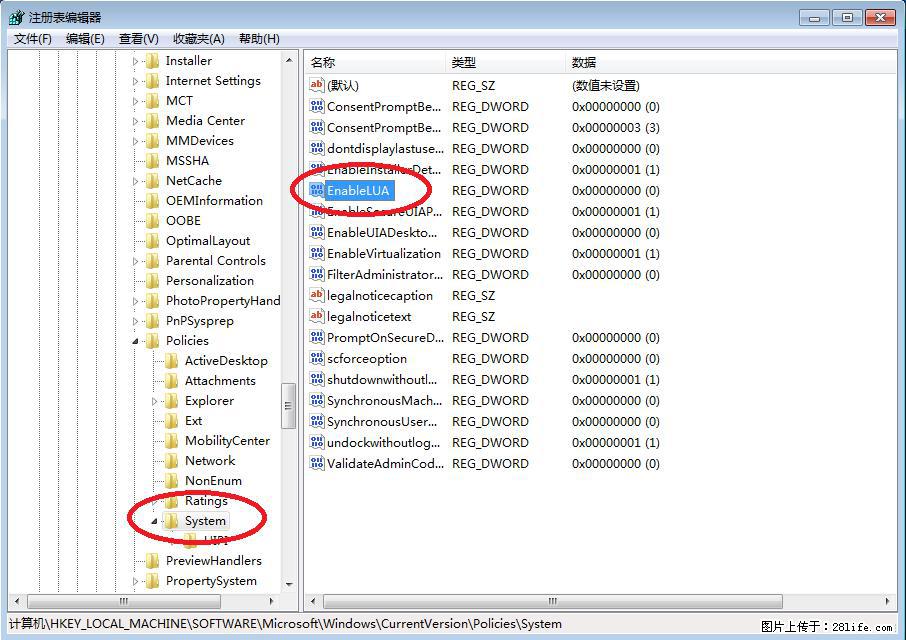 Photoshop不能直接拖拽打开图片的解决办法 - 生活百科 - 巴彦淖尔盟生活社区 - 巴彦淖尔盟28生活网 bycem.28life.com