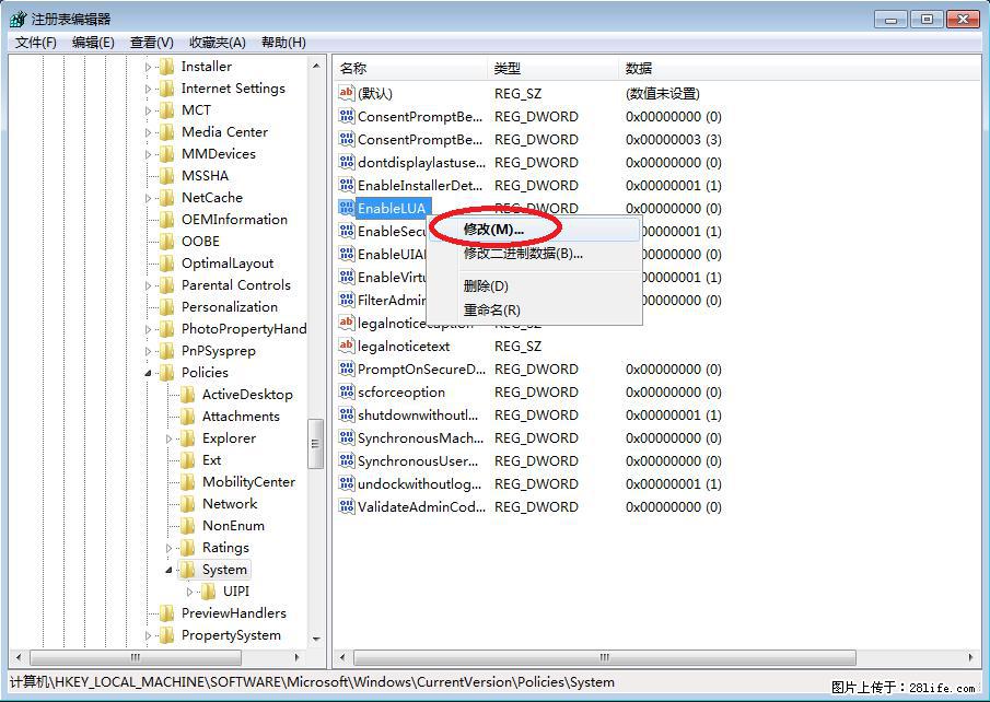 Photoshop不能直接拖拽打开图片的解决办法 - 生活百科 - 巴彦淖尔盟生活社区 - 巴彦淖尔盟28生活网 bycem.28life.com