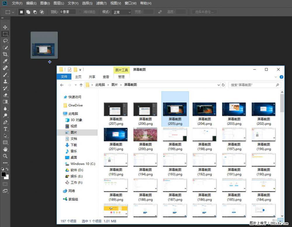 Photoshop不能直接拖拽打开图片的解决办法 - 生活百科 - 巴彦淖尔盟生活社区 - 巴彦淖尔盟28生活网 bycem.28life.com