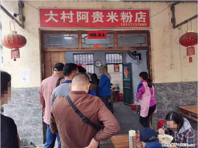 【旅游攻略】来桂林旅游，推荐您去尝尝这几家桂林特色美食 - 美食天地 - 巴彦淖尔盟生活社区 - 巴彦淖尔盟28生活网 bycem.28life.com