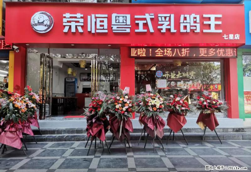 【旅游攻略】来桂林旅游，推荐您去尝尝这几家桂林特色美食 - 美食天地 - 巴彦淖尔盟生活社区 - 巴彦淖尔盟28生活网 bycem.28life.com