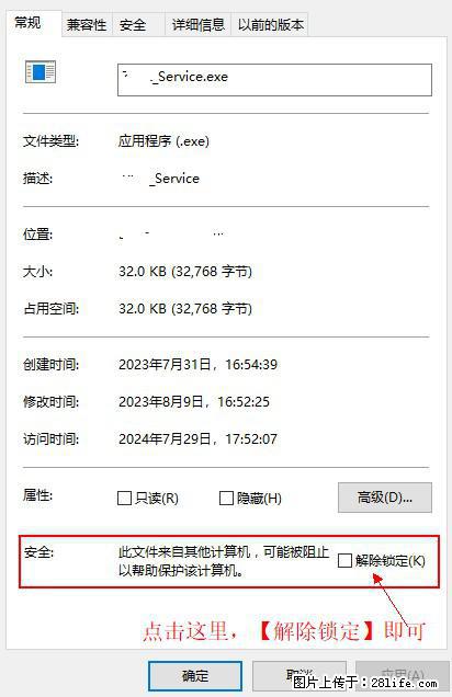 在初始化安装时发生异常：system.IO.fileloadexception：未能加载文件或程序集 - 生活百科 - 巴彦淖尔盟生活社区 - 巴彦淖尔盟28生活网 bycem.28life.com