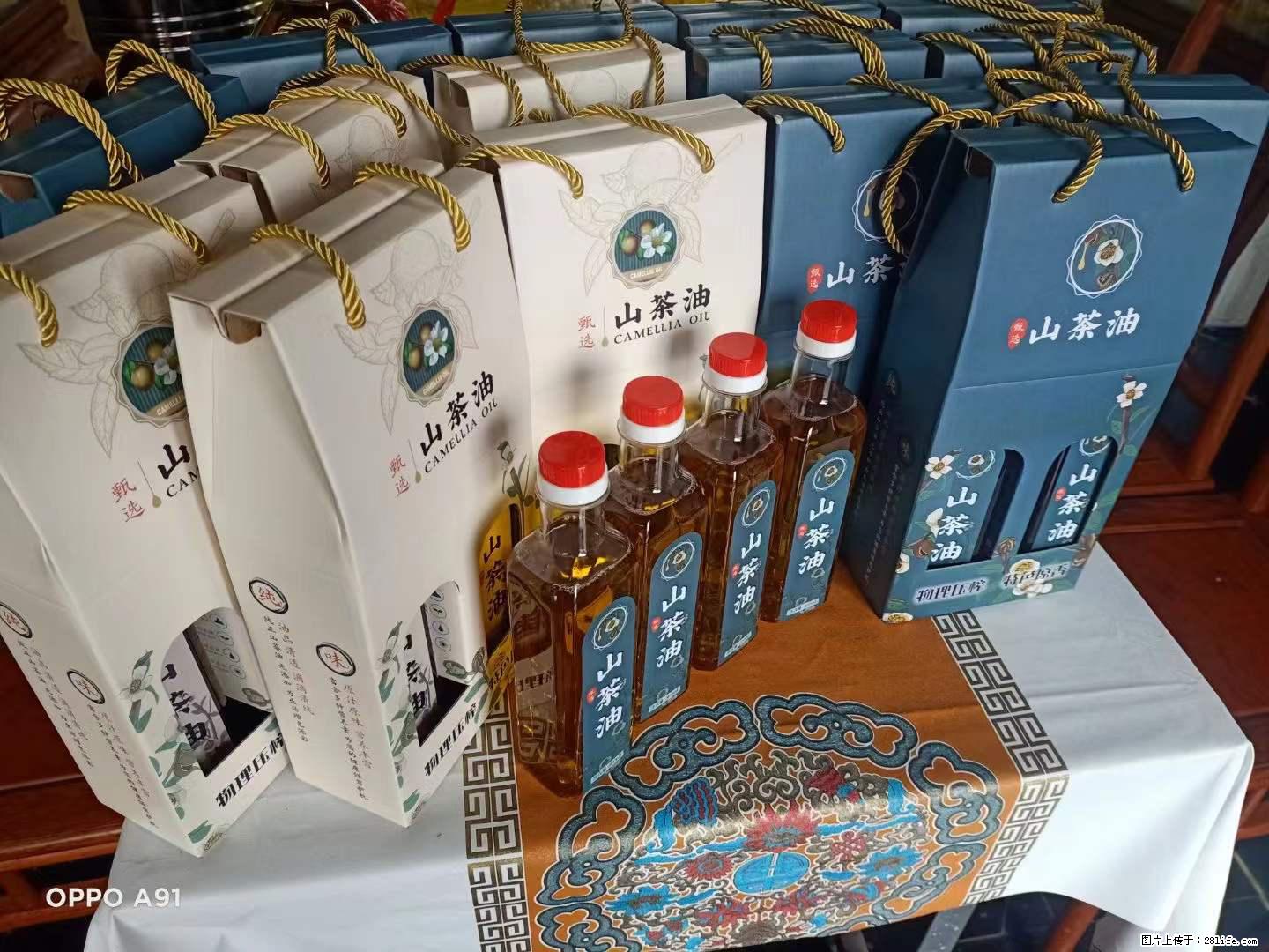 【灌阳县油茶产业示范区】一个有着充实的精神生活的人，对待身外之物自会有一种淡泊的态度 - 美食天地 - 巴彦淖尔盟生活社区 - 巴彦淖尔盟28生活网 bycem.28life.com