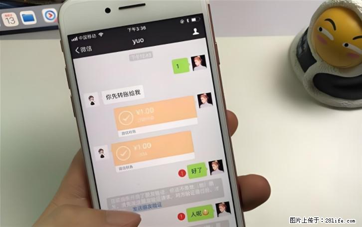 微信转账记得加一个动作，帮你拿到有法律效力的凭证！很多人不知道 - 生活百科 - 巴彦淖尔盟生活社区 - 巴彦淖尔盟28生活网 bycem.28life.com