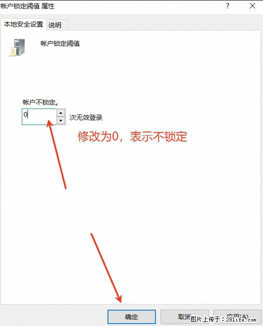 阿里云远程连接云服务器，老是提示“为安全考虑，已锁定该用户帐户”解决方案 - 生活百科 - 巴彦淖尔盟生活社区 - 巴彦淖尔盟28生活网 bycem.28life.com