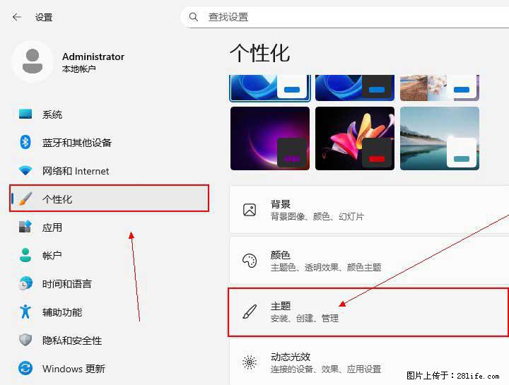 Windows server 2025 如何显示桌面图标? - 生活百科 - 巴彦淖尔盟生活社区 - 巴彦淖尔盟28生活网 bycem.28life.com