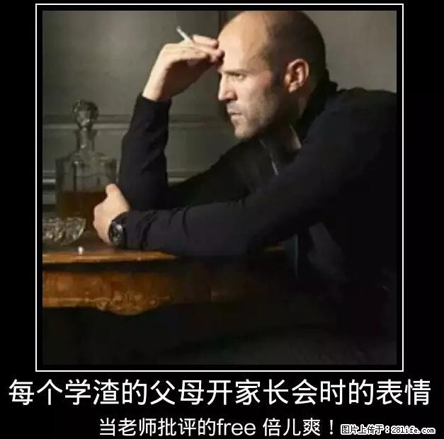 笑癫了!一女的怀孕三年未生,他终于忍不住了... - 娱乐八卦 - 巴彦淖尔盟生活社区 - 巴彦淖尔盟28生活网 bycem.28life.com