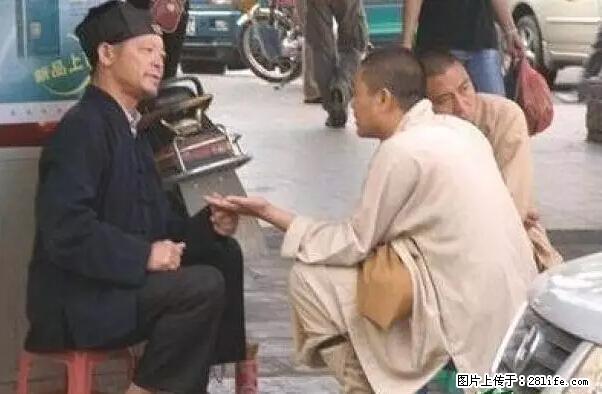 笑癫了!一女的怀孕三年未生,他终于忍不住了... - 娱乐八卦 - 巴彦淖尔盟生活社区 - 巴彦淖尔盟28生活网 bycem.28life.com