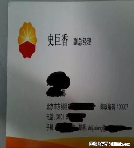 笑癫了!一女的怀孕三年未生,他终于忍不住了... - 娱乐八卦 - 巴彦淖尔盟生活社区 - 巴彦淖尔盟28生活网 bycem.28life.com