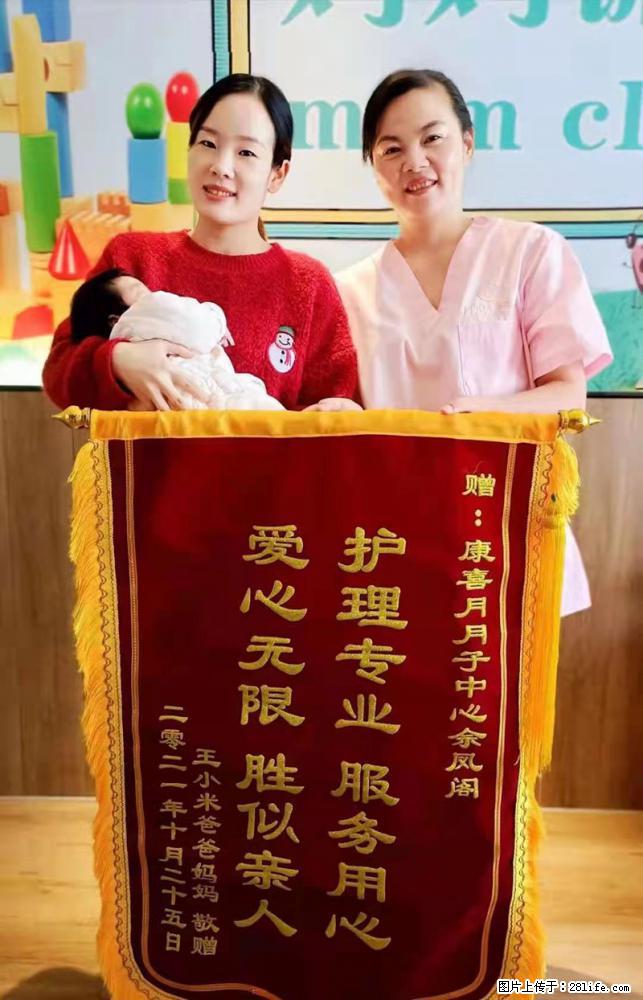 上海高端月子会所招新手月嫂，零基础带教，包吃住 - 职场交流 - 巴彦淖尔盟生活社区 - 巴彦淖尔盟28生活网 bycem.28life.com