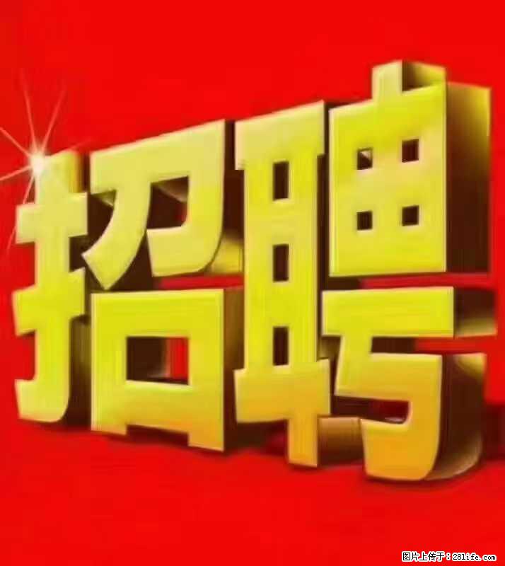 【东莞市威萨电子科技有限公司】公司直招：外贸业务、仓管员、跟单文员、普工 - 职场交流 - 巴彦淖尔盟生活社区 - 巴彦淖尔盟28生活网 bycem.28life.com