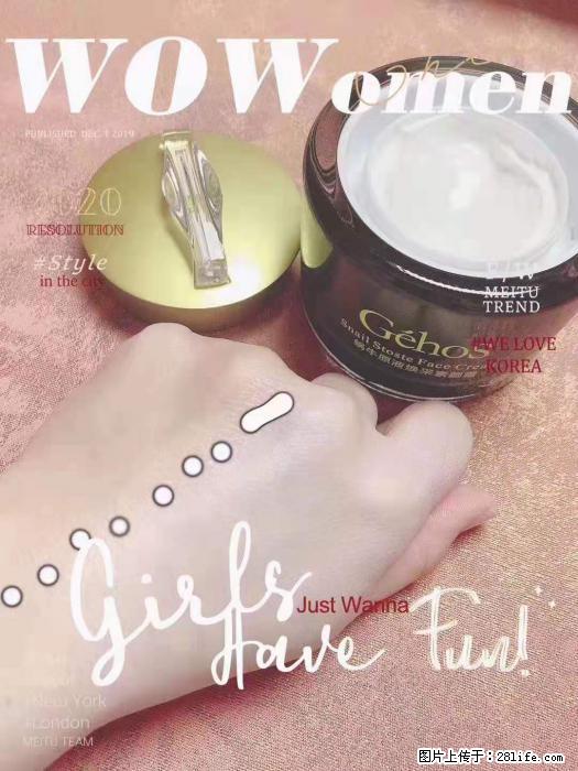 【姬存希】素颜霜，保湿，隔离，防晒，美白，改善肌肤无光泽状态 - 生活日用品 - 居家生活 - 巴彦淖尔盟分类信息 - 巴彦淖尔盟28生活网 bycem.28life.com