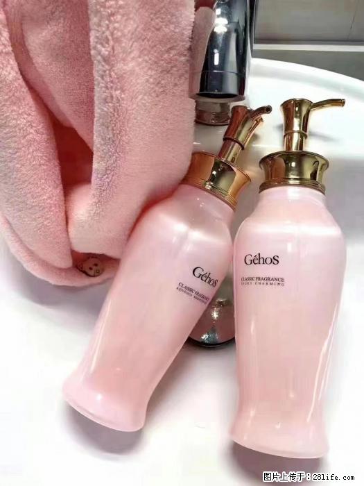 【姬存希】洗护套装，用一次，爱一生 - 新手上路 - 巴彦淖尔盟生活社区 - 巴彦淖尔盟28生活网 bycem.28life.com