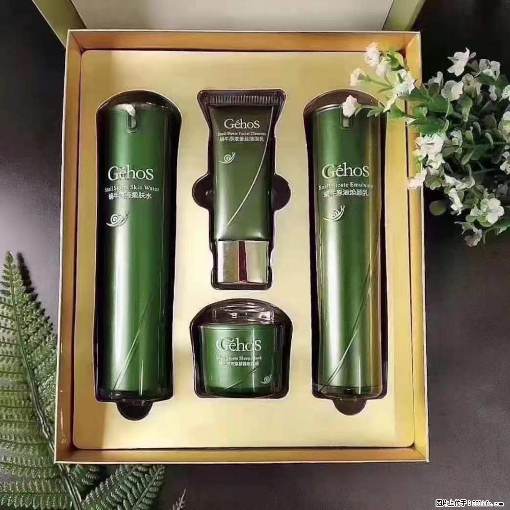 【姬存希】Géhos 美肌四件套，滋养补水+修复锁水 - 新手上路 - 巴彦淖尔盟生活社区 - 巴彦淖尔盟28生活网 bycem.28life.com