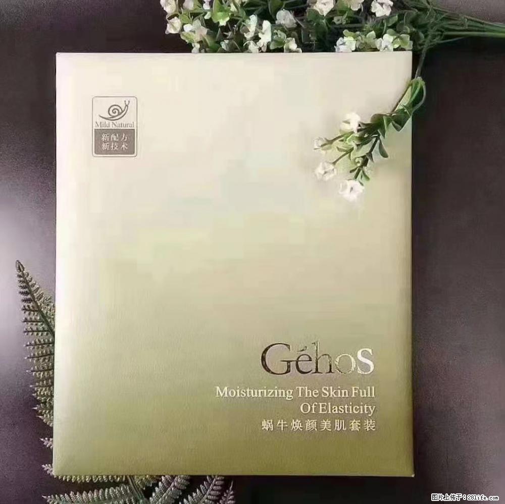 【姬存希】Géhos 美肌四件套，滋养补水+修复锁水 - 新手上路 - 巴彦淖尔盟生活社区 - 巴彦淖尔盟28生活网 bycem.28life.com