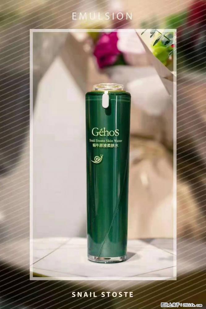 【姬存希】Géhos 美肌四件套，滋养补水+修复锁水 - 新手上路 - 巴彦淖尔盟生活社区 - 巴彦淖尔盟28生活网 bycem.28life.com