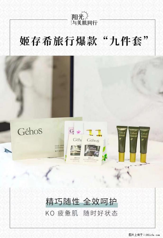 【姬存希】旅行神器，五一爆款好物分享让你畅享小长假 - 游山玩水 - 巴彦淖尔盟生活社区 - 巴彦淖尔盟28生活网 bycem.28life.com