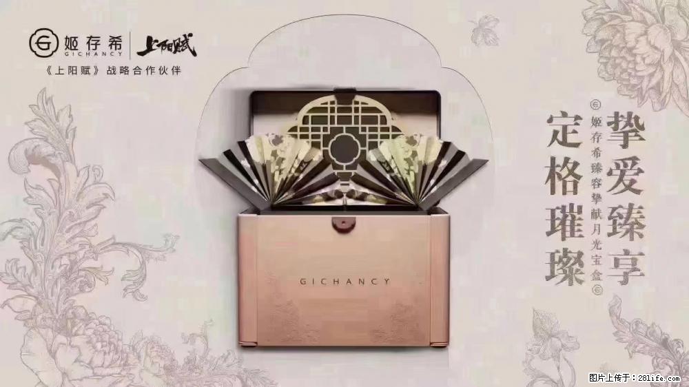 5月9日【母亲节】  别忘了给妈妈准备礼物 - 娱乐八卦 - 巴彦淖尔盟生活社区 - 巴彦淖尔盟28生活网 bycem.28life.com