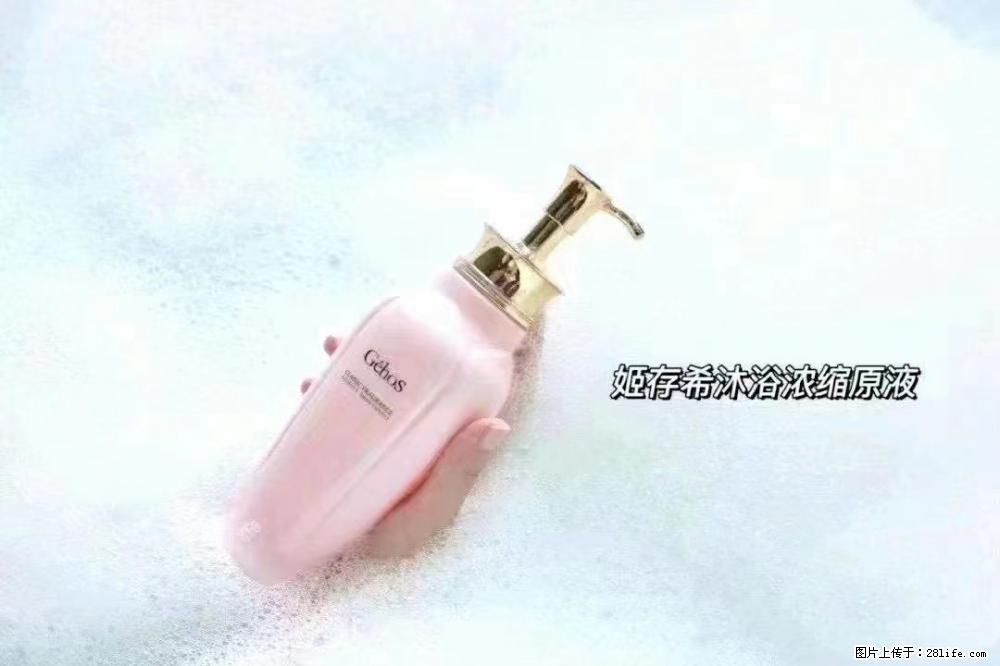 会爱上coco沐浴露，柔滑嫩白 神秘香氛，每个女孩都有一个粉色梦 - 新手上路 - 巴彦淖尔盟生活社区 - 巴彦淖尔盟28生活网 bycem.28life.com