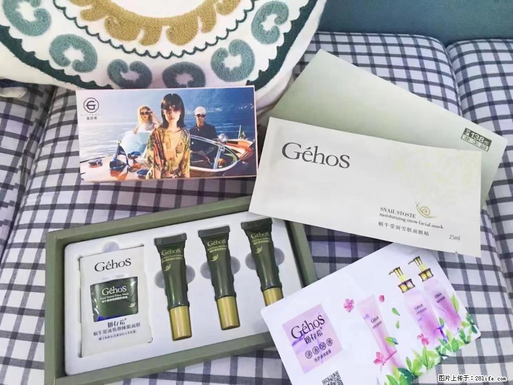 【姬存希】九件套，特价促销，欢迎新客户试用，老客户优惠购，原价138元，今天只要30元 - 新手上路 - 巴彦淖尔盟生活社区 - 巴彦淖尔盟28生活网 bycem.28life.com