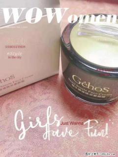 【姬存希】素颜霜，保湿，隔离，防晒，美白，改善肌肤无光泽状态 - 巴彦淖尔盟28生活网 bycem.28life.com