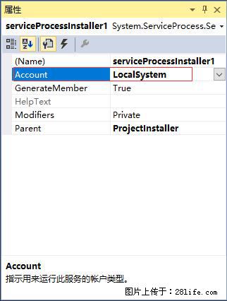 使用C#.Net创建Windows服务的方法 - 生活百科 - 巴彦淖尔盟生活社区 - 巴彦淖尔盟28生活网 bycem.28life.com