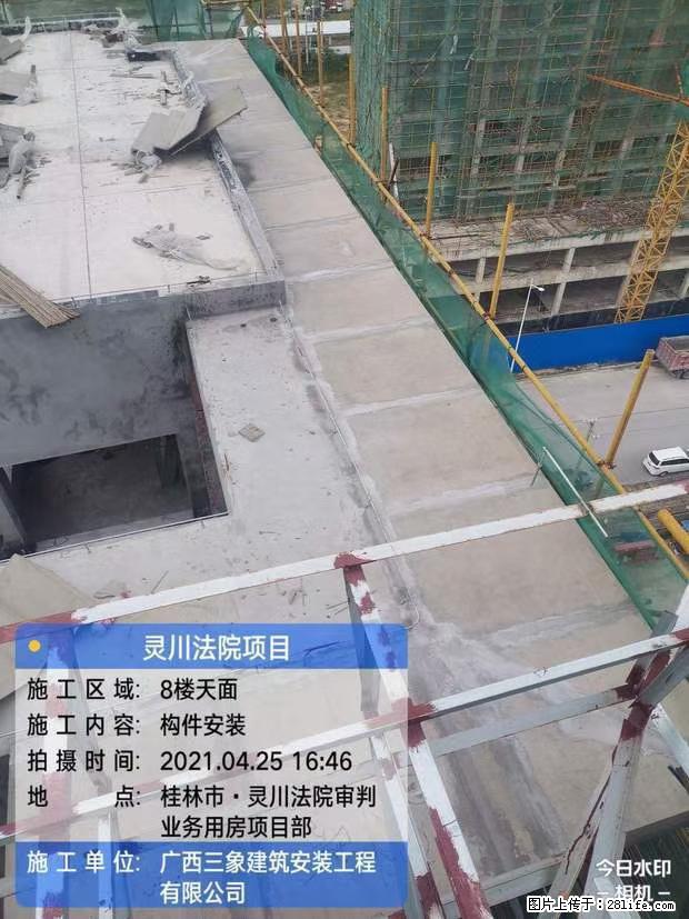 【广西三象建筑安装工程有限公司】广西桂林市灵川县法院项目 - 新手上路 - 巴彦淖尔盟生活社区 - 巴彦淖尔盟28生活网 bycem.28life.com
