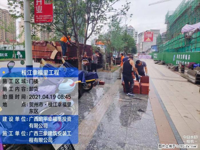 【广西三象建筑安装工程有限公司】广西贺州市昭平县桂江幸福里工程 - 新手上路 - 巴彦淖尔盟生活社区 - 巴彦淖尔盟28生活网 bycem.28life.com