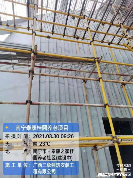 【广西三象建筑安装工程有限公司】广西南宁市泰康桂圆养老项目 - 家居生活 - 巴彦淖尔盟生活社区 - 巴彦淖尔盟28生活网 bycem.28life.com