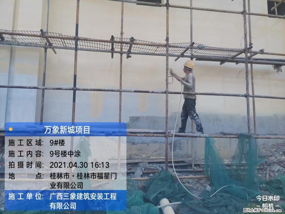 【广西三象建筑安装工程有限公司】万象新城项目 - 家居生活 - 巴彦淖尔盟生活社区 - 巴彦淖尔盟28生活网 bycem.28life.com