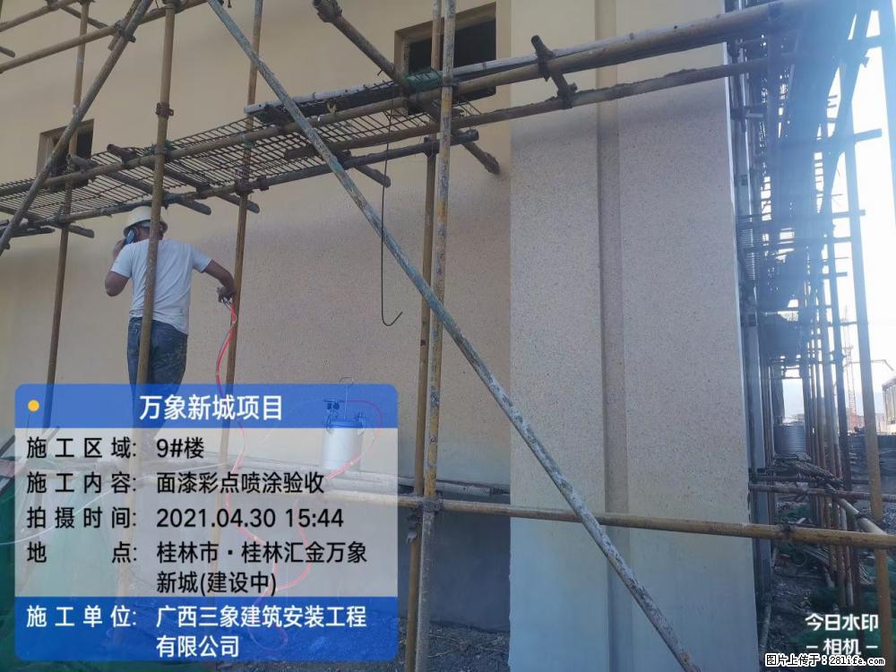 【广西三象建筑安装工程有限公司】万象新城项目 - 家居生活 - 巴彦淖尔盟生活社区 - 巴彦淖尔盟28生活网 bycem.28life.com