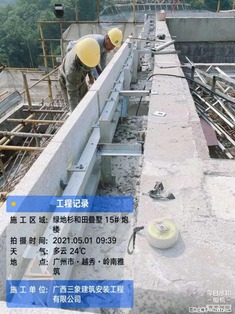 【广西三象建筑安装工程有限公司】绿地衫和田叠墅项目 - 家居生活 - 巴彦淖尔盟生活社区 - 巴彦淖尔盟28生活网 bycem.28life.com