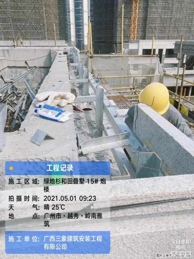 【广西三象建筑安装工程有限公司】绿地衫和田叠墅项目 - 家居生活 - 巴彦淖尔盟生活社区 - 巴彦淖尔盟28生活网 bycem.28life.com