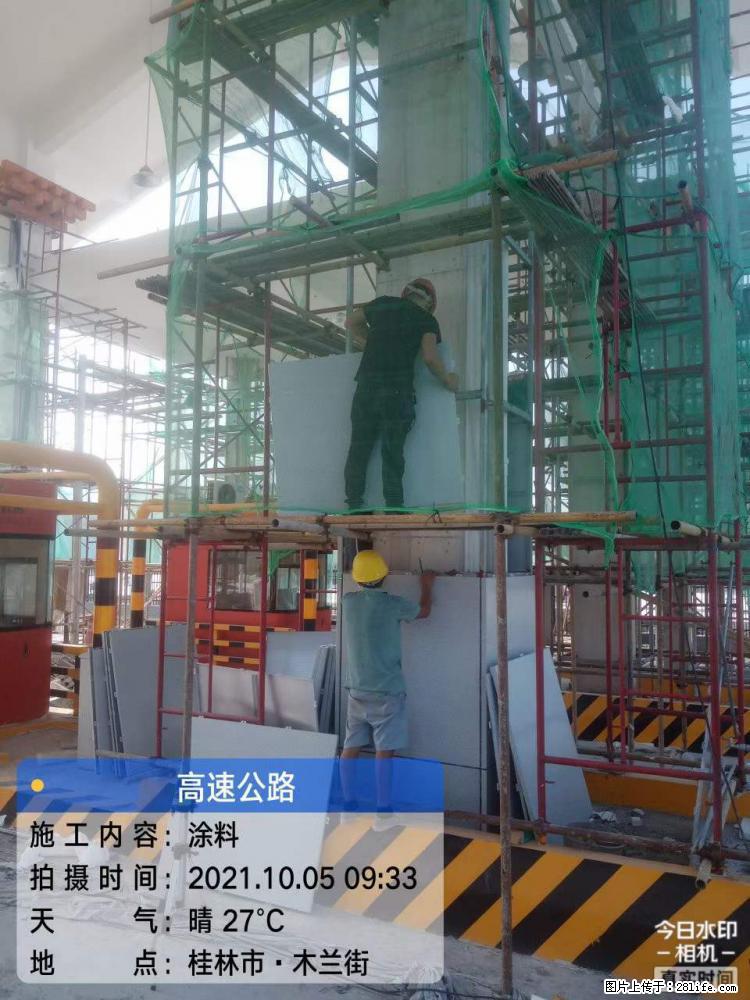 【桂林三象建筑材料有限公司】铝单板外装工程 - 新手上路 - 巴彦淖尔盟生活社区 - 巴彦淖尔盟28生活网 bycem.28life.com