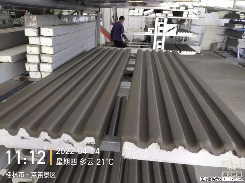 【桂林三象建筑材料有限公司】EPS装饰构件生产中 - 家居生活 - 巴彦淖尔盟生活社区 - 巴彦淖尔盟28生活网 bycem.28life.com