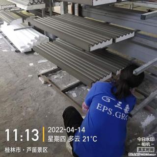 【桂林三象建筑材料有限公司】EPS装饰构件生产中 - 巴彦淖尔盟28生活网 bycem.28life.com