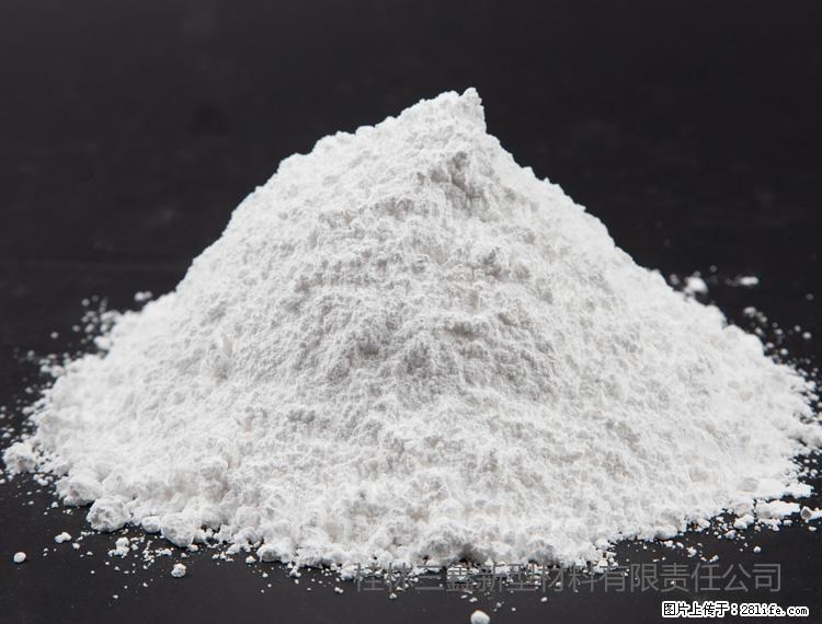 【桂林三鑫新型材料】油漆涂料专用碳酸钙 - 新手上路 - 巴彦淖尔盟生活社区 - 巴彦淖尔盟28生活网 bycem.28life.com