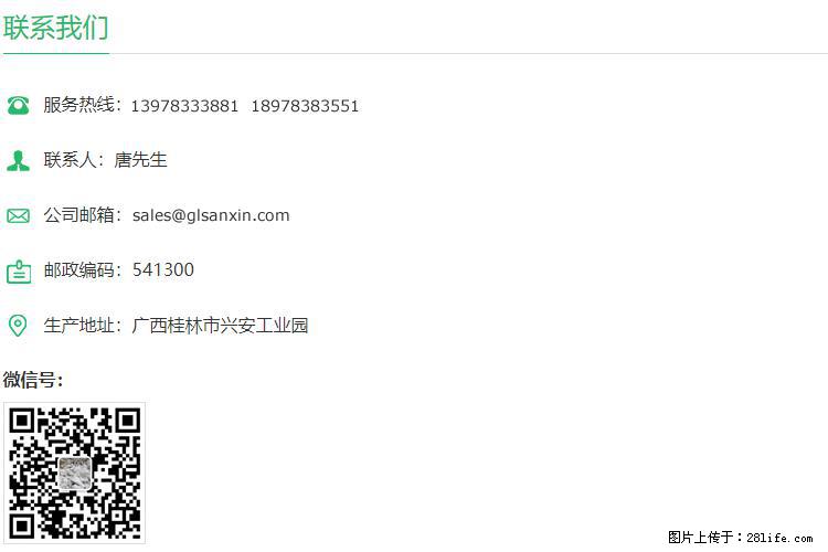 【桂林三鑫新型材料】400目重质碳酸钙 方解石粉重钙粉 - 生活百科 - 巴彦淖尔盟生活社区 - 巴彦淖尔盟28生活网 bycem.28life.com