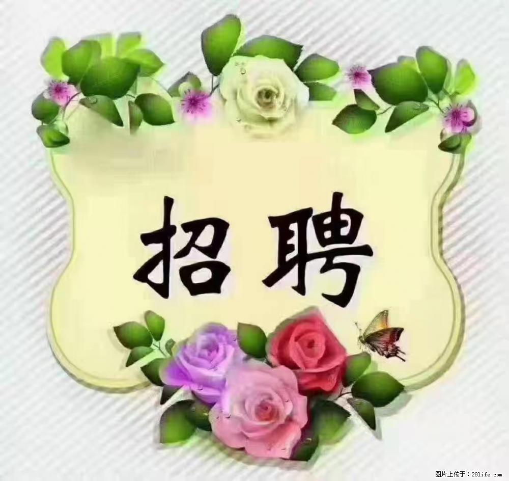 上海静安区，招聘住家保姆，工作薪资：9000-10000 - 职场交流 - 巴彦淖尔盟生活社区 - 巴彦淖尔盟28生活网 bycem.28life.com