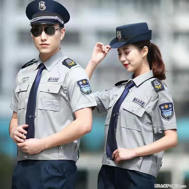 上海：招保安 - 职场交流 - 巴彦淖尔盟生活社区 - 巴彦淖尔盟28生活网 bycem.28life.com