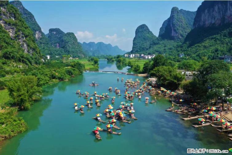 桂林市阳朔县遇龙河景区发布通知,从2022年4月5日起,骥马码头恢复营业。 - 其他广告 - 广告专区 - 巴彦淖尔盟分类信息 - 巴彦淖尔盟28生活网 bycem.28life.com