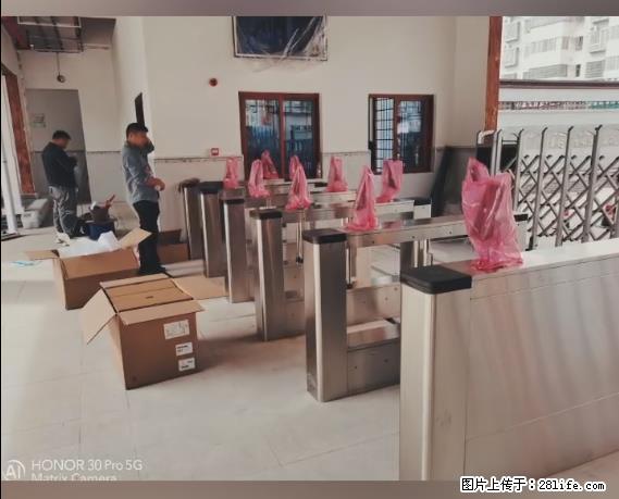 【贵州中汇联瑞科技有限公司】 专业做班班通、校园广播、校园监控、校园门禁道闸、学校大礼堂等 - 新手上路 - 巴彦淖尔盟生活社区 - 巴彦淖尔盟28生活网 bycem.28life.com