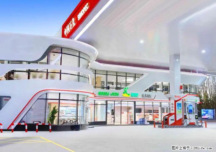中国石化广西易捷出口商品招商公告 - 其它 - 汽车频道 - 巴彦淖尔盟分类信息 - 巴彦淖尔盟28生活网 bycem.28life.com